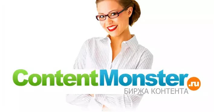 ContentMonster - биржа контента