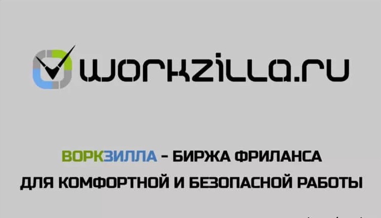 Work-Zilla - биржа фриланса для удаленного заработка